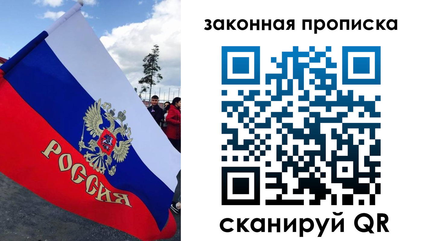 форма 3 в Петровск-Забайкальском