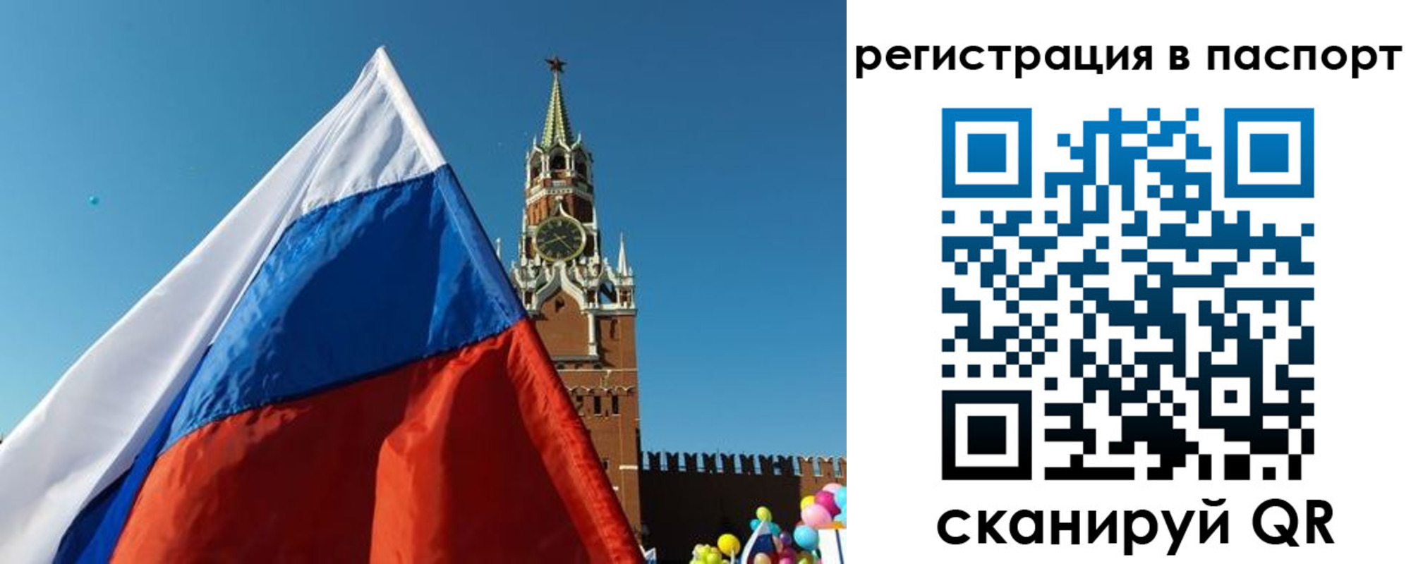 найти адрес прописки в Петровск-Забайкальском