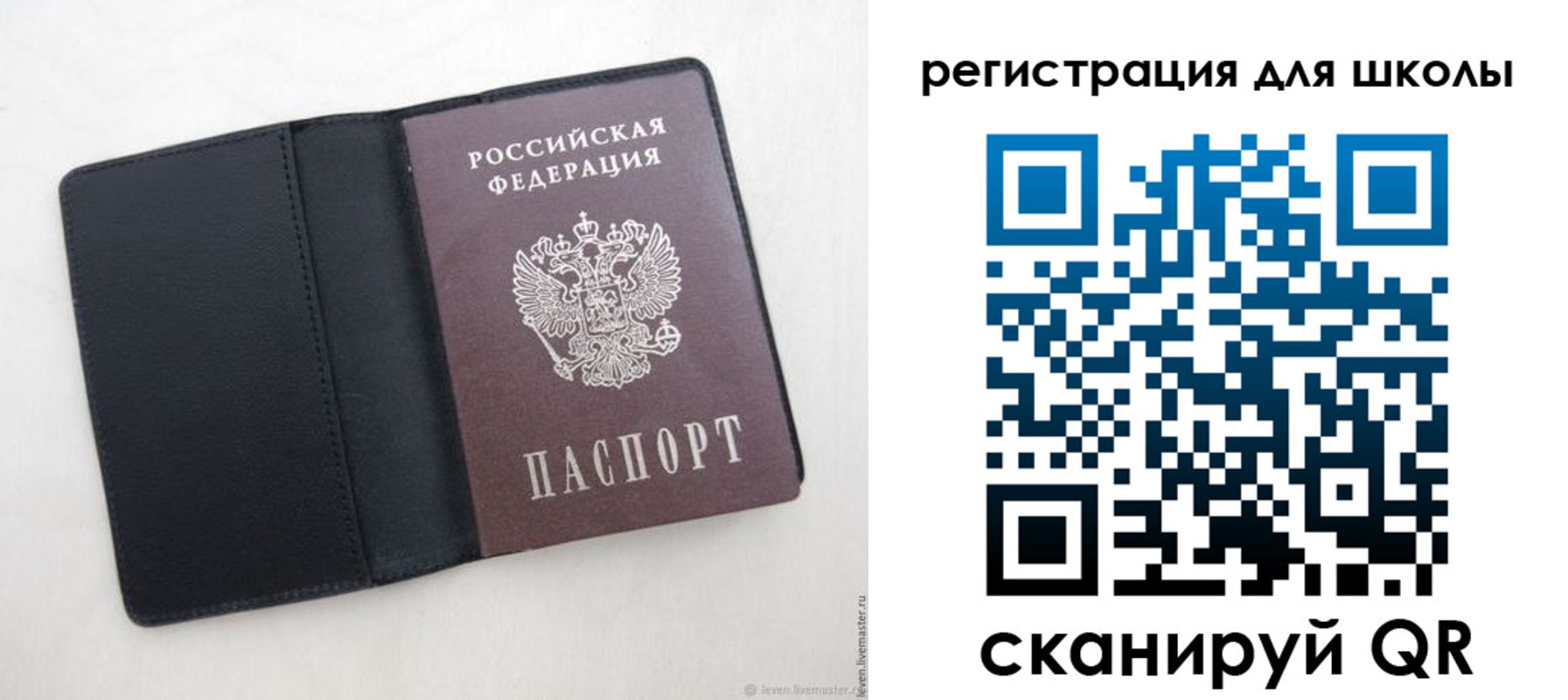 прописка от собственника в Петровск-Забайкальском