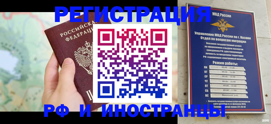 форма 3 в Петровск-Забайкальском