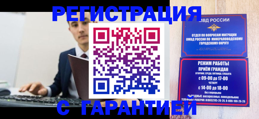 регистрация для дет. сада в Петровск-Забайкальском